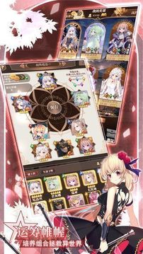 人間斷電游戲截圖2