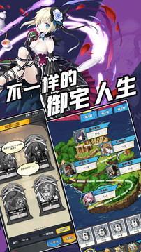 契約與魔法游戲截圖4