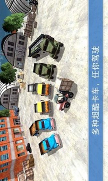 山地越野模擬駕駛游戲截圖4