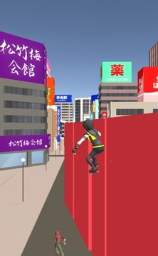 溜冰小子沖沖沖游戲截圖3