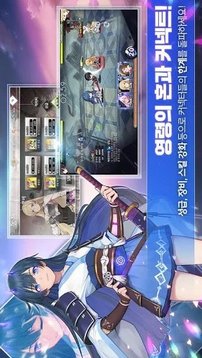 一壘連接器游戲截圖1