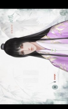 總有道士想吃我游戲截圖3