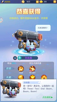 放置蛋蛋游戲截圖1