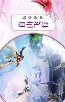 符皇戰(zhàn)神游戲截圖2