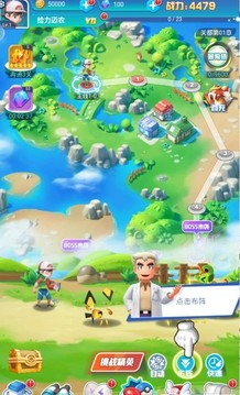 精靈簡史游戲截圖4