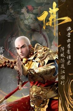 云動(dòng)九州游戲截圖3