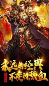 盛世榮耀風(fēng)流霸業(yè)游戲截圖1