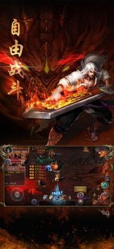 赤月屠龍龍皇傳說(shuō)游戲截圖1