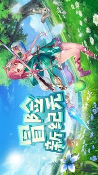 勇士之光游戲截圖4