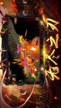 傳世戰(zhàn)神傳奇游戲截圖1