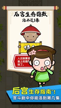 猜詞秀才游戲截圖2