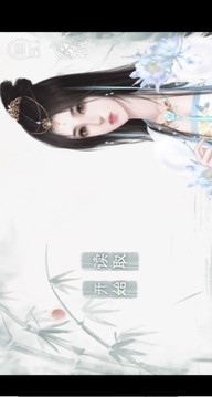 總有道士想吃我游戲截圖2