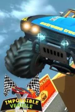 坡道車樂趣游戲截圖2