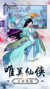 封魔噬魂傳游戲截圖3