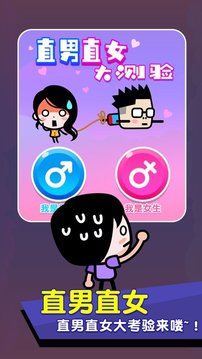 猜詞秀才游戲截圖1
