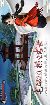 神藏天啟游戲截圖3