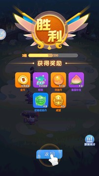 放置蛋蛋游戲截圖3