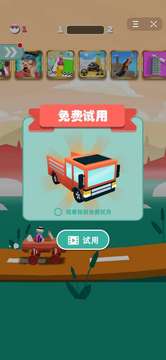 的士英雄游戲截圖1
