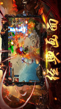 傳世戰(zhàn)神傳奇游戲截圖2