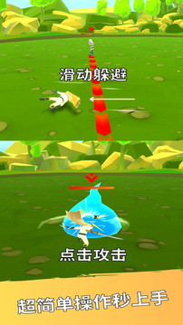 每個英雄游戲截圖3