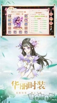 風(fēng)云動游戲截圖3