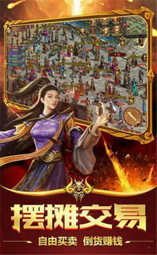 冰雪迷失神器傳奇游戲截圖2