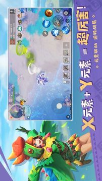海島紀(jì)元龍之廢土游戲截圖1