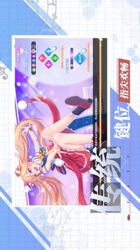 音之少女游戲截圖2