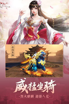 修仙劍破八荒游戲截圖2