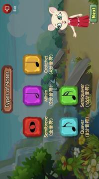 森心樂院游戲截圖1