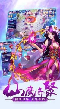 靈劍仙途游戲截圖2