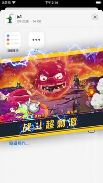 決戰(zhàn)萬圣夜表情大戰(zhàn)游戲截圖3