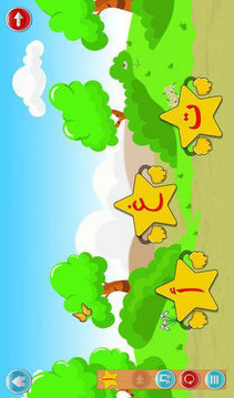 信件冒險(xiǎn)游戲截圖3