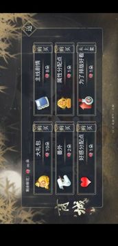 你好節(jié)日君游戲截圖1