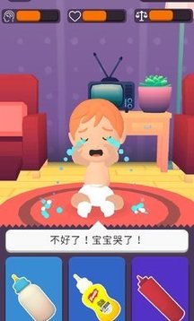 佛系養(yǎng)娃游戲截圖4