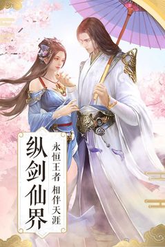 蒼穹御劍傳說(shuō)游戲截圖1