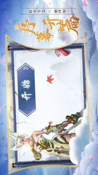 玄元破天錄游戲截圖3