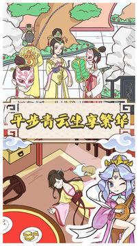 拼臉神探游戲截圖1