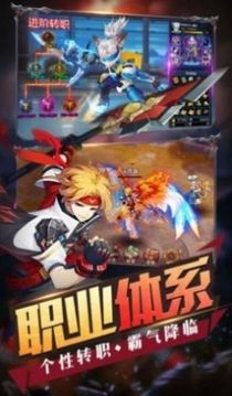 爆笑漫斗堂游戲截圖2