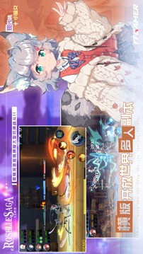 羅澤爾傳說X轉(zhuǎn)生游戲截圖1
