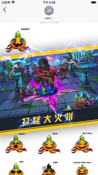 決戰(zhàn)萬圣夜表情大戰(zhàn)游戲截圖1