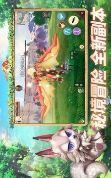 勇士之光游戲截圖1