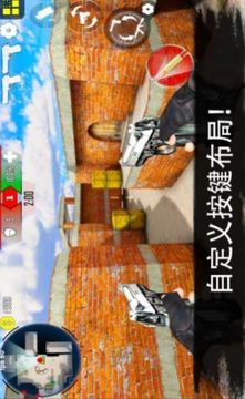 軍隊(duì)競(jìng)技射擊游戲截圖3