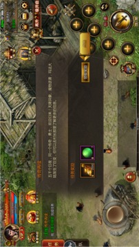 傳奇3端互通游戲截圖3