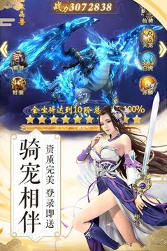 蒼穹御劍傳說(shuō)游戲截圖3