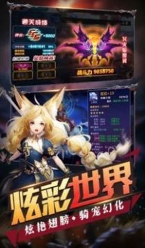 爆笑漫斗堂游戲截圖1