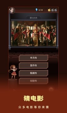 這個(gè)我看過游戲截圖3