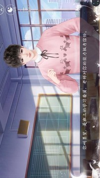 請(qǐng)君莫辭游戲截圖4