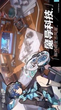 代號(hào)伊露希爾游戲截圖4