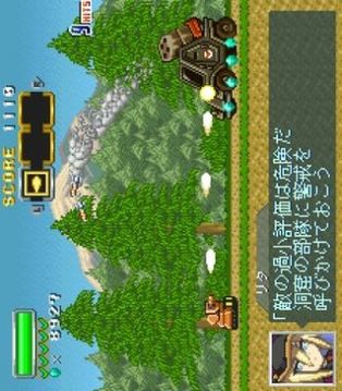 軟體轟輪游戲截圖2